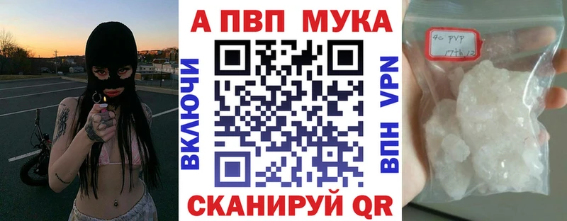 Виды наркоты Ахтырский мега зеркало Мефедрон COCAIN ГАШ Канабис A PVP