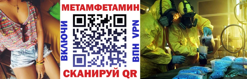 цены наркотик  Ахтырский  Амфетамин VHQ 
