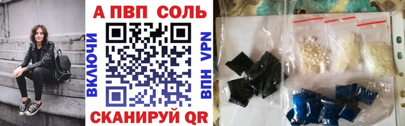 купить закладку  Ахтырский  A PVP СК 