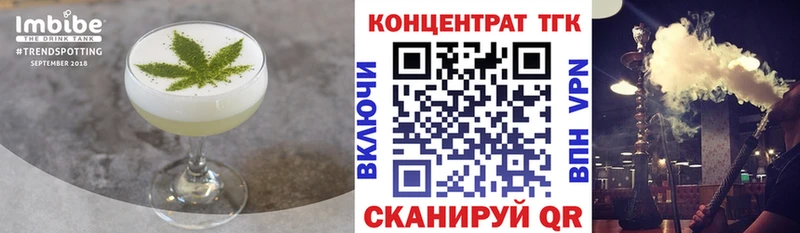 наркота Ахтырский Canna-Cookies конопля