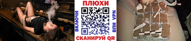 ГАШИШ гашик  гидра рабочий сайт  Ахтырский 
