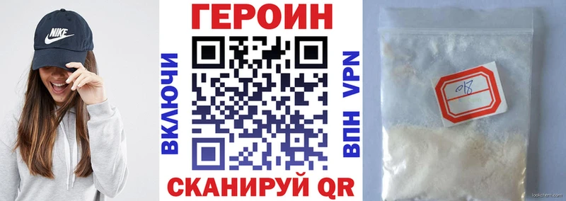 Героин гречка  как найти   гидра онион  Ахтырский 