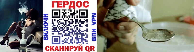Героин герыч Ахтырский