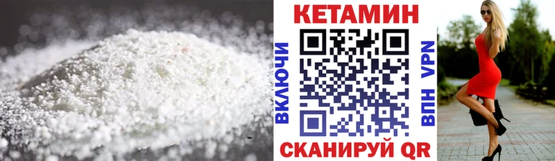 Кетамин ketamine  Ахтырский 