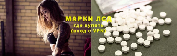 трава Алексин