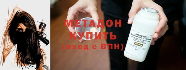 МДПВ Осинники