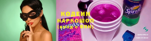 мяу мяу мука Осташков