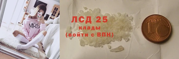 трава Алексин