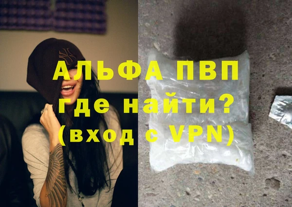 трава Алексин