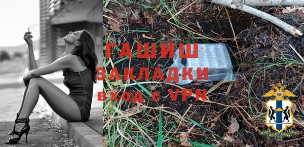 трава Алексин