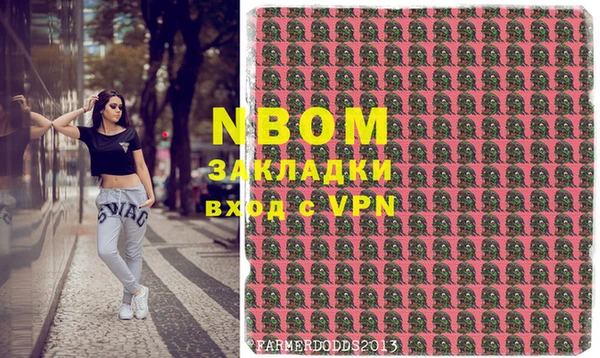 трава Алексин