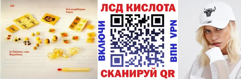 LSD-25 экстази кислота Ахтырский