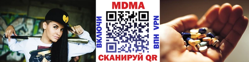 MDMA Molly  купить наркотики сайты  Ахтырский 
