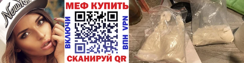 Меф кристаллы Ахтырский