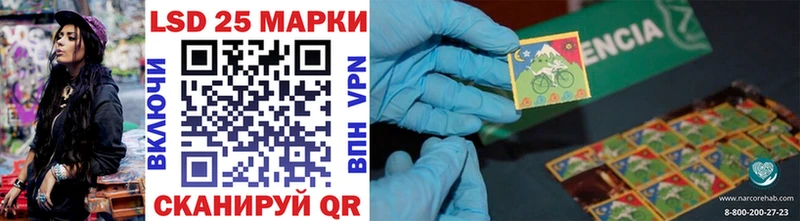 Марки NBOMe 1500мкг  наркошоп  Ахтырский 