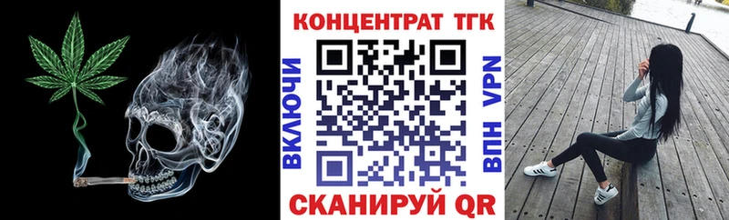 нарко площадка официальный сайт  Ахтырский  ТГК гашишное масло  купить наркотики цена 