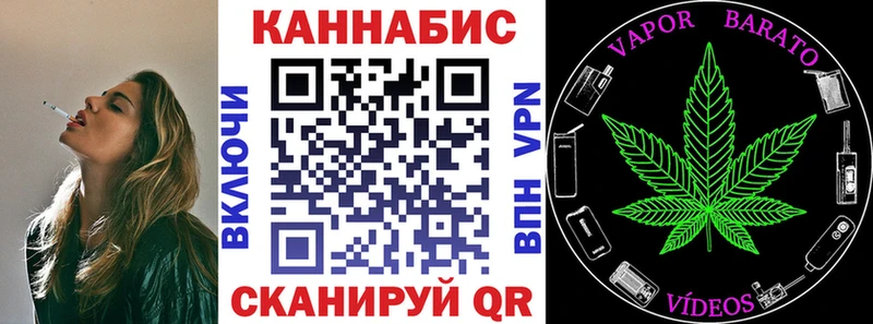 Бошки Шишки марихуана  Ахтырский 